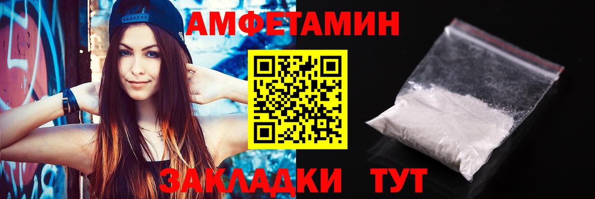АМФ Premium Комсомольск-на-Амуре