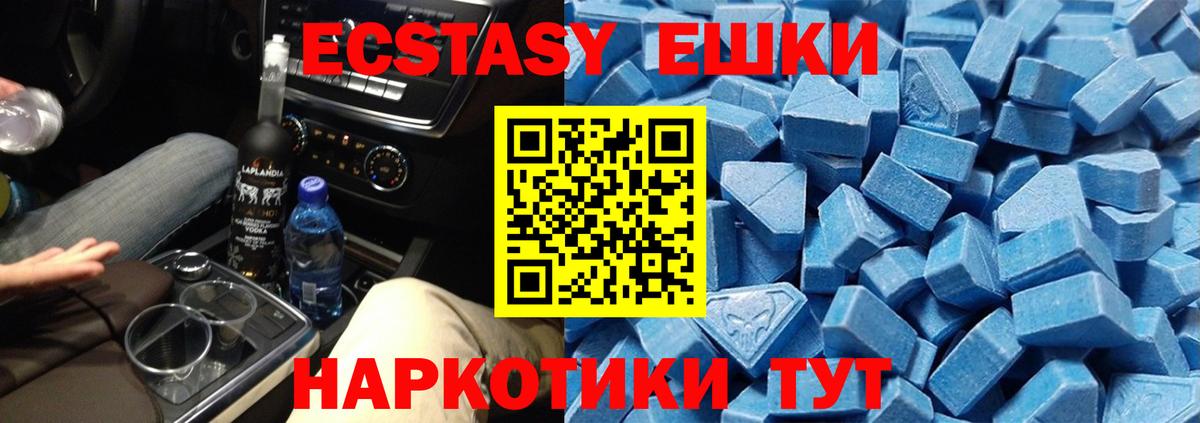 Комсомольск-на-Амуре  Ecstasy VHQ  маркетплейс состав  ЭКСТАЗИ  ЭКСТАЗИ диски  Вход с VPN  mega  