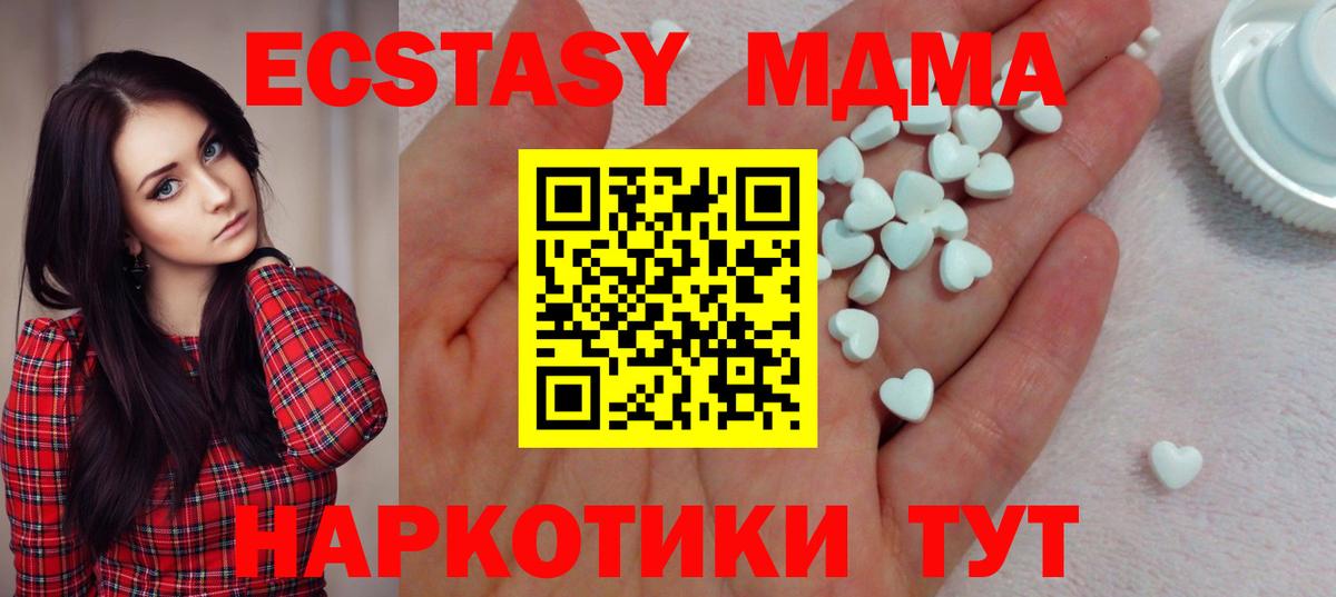 Ecstasy Punisher Комсомольск-на-Амуре