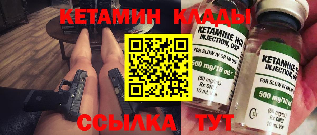 COCAIN Комсомольск-на-Амуре