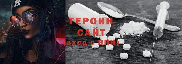 эйфоретик Сосновый Бор