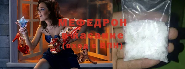 эйфоретик Сосновый Бор