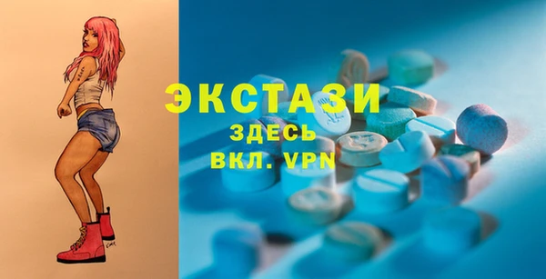 бутик Сосновка
