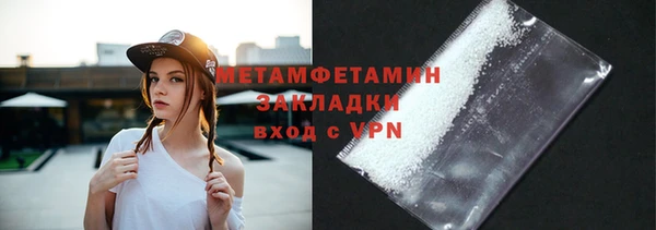 бутик Сосновка