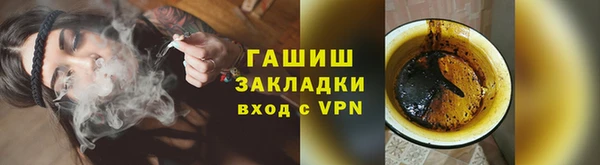 бутик Сосновка