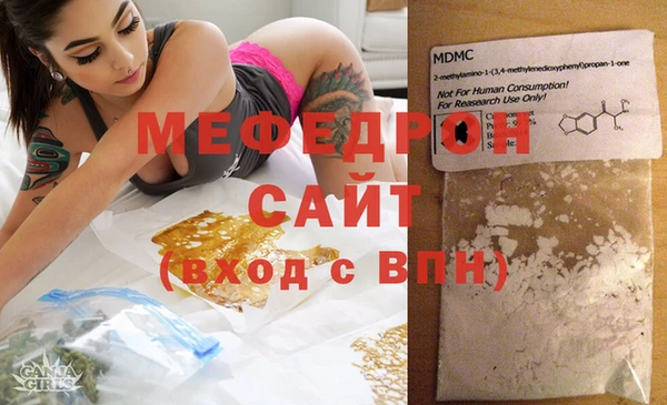 кристаллы Сосновоборск