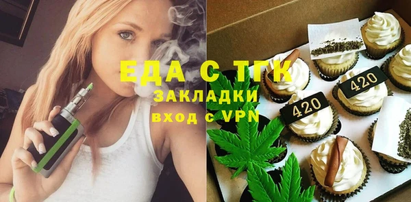эйфоретик Сосновый Бор