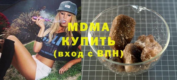 кристаллы Сосновоборск