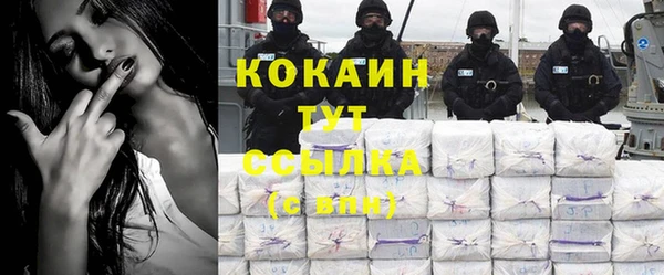 кристаллы Сосновоборск