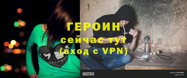 кристаллы Сосновоборск