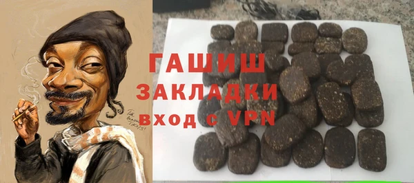 бутик Сосновка