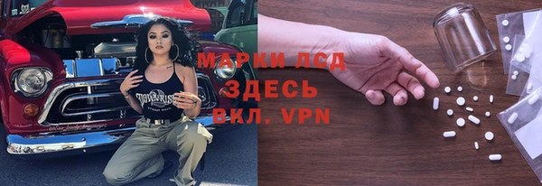 2c-b Пыталово