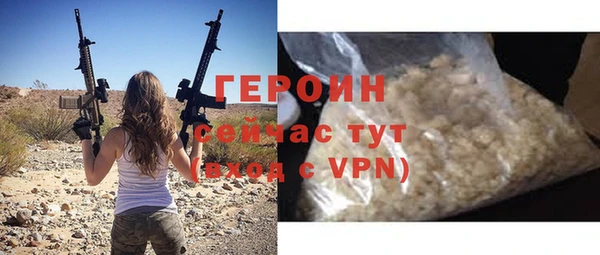 гидра Абаза