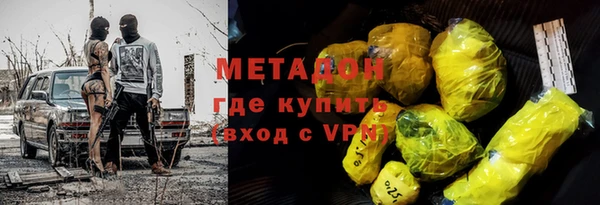 кристаллы Сосновоборск