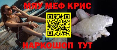 кристаллы Кимры