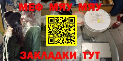 мефедрон VHQ Гусь-Хрустальный