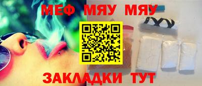 мефедрон VHQ Гусь-Хрустальный