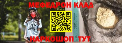 мефедрон VHQ Гусь-Хрустальный