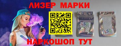 наркотики Гусев