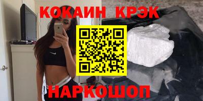 2c-b Кингисепп