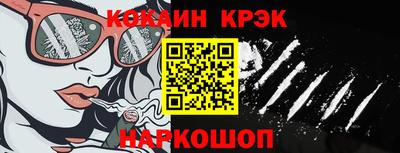 мефедрон VHQ Гусь-Хрустальный