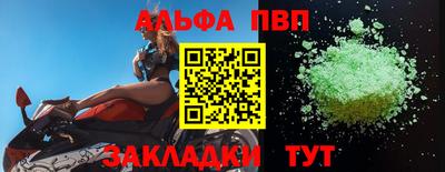 мефедрон VHQ Гусь-Хрустальный