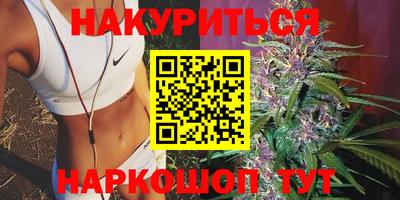 наркотики Гусев