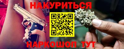 мефедрон VHQ Гусь-Хрустальный