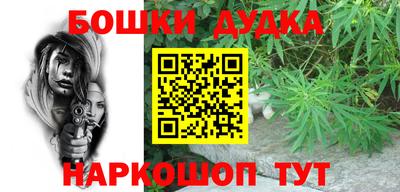 наркотики Гусев