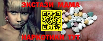 мефедрон VHQ Гусь-Хрустальный