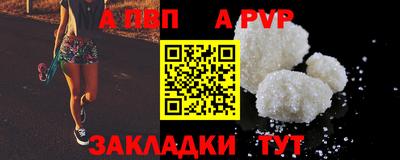 мефедрон VHQ Гусь-Хрустальный
