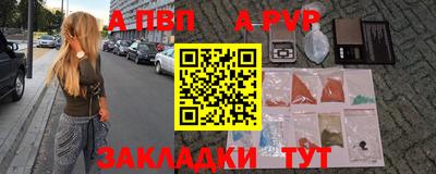 наркотики Гусев