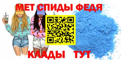 мефедрон VHQ Гусь-Хрустальный