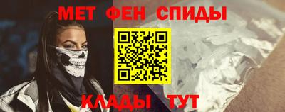 мефедрон VHQ Гусь-Хрустальный