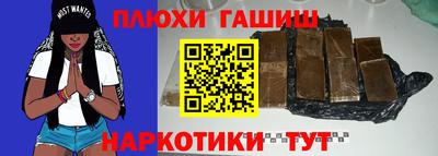 мефедрон VHQ Гусь-Хрустальный