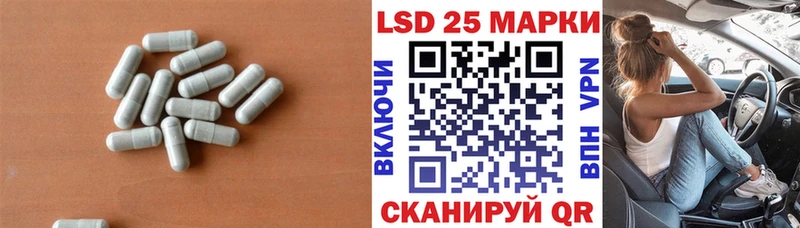где продают   Комсомольск-на-Амуре  LSD-25 экстази кислота 