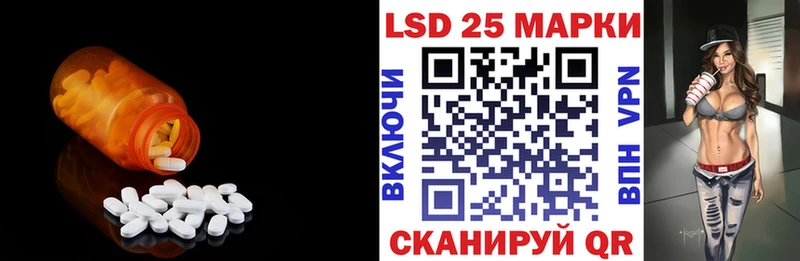 Лсд 25 экстази ecstasy Комсомольск-на-Амуре