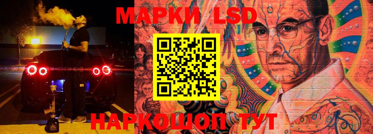 Лсд 25 экстази ecstasy Комсомольск-на-Амуре