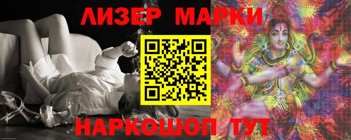 ЛСД экстази кислота  LSD-25 экстази ecstasy  Комсомольск-на-Амуре  Вход с VPN 