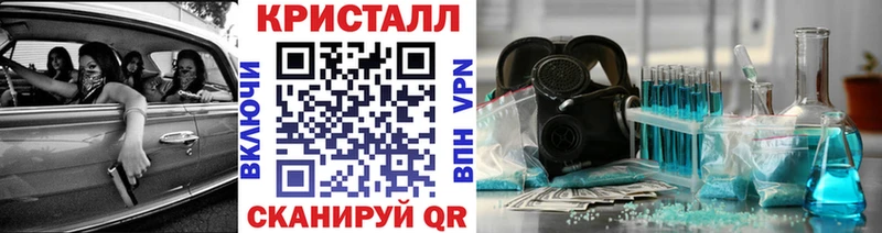 Метамфетамин Декстрометамфетамин 99.9%  Комсомольск-на-Амуре 