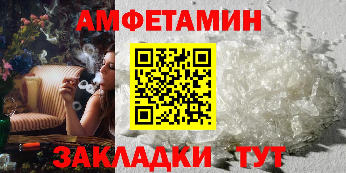 Где продают наркотики?  Меф МЯУ МЯУ кристаллы  МАРИХУАНА  Кокаин  Комсомольск-на-Амуре  Лсд 25  Вход с VPN  ГАШИШ 