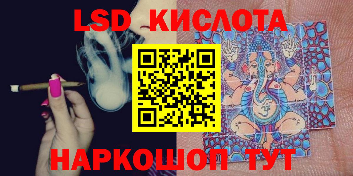 Марки NBOMe 1500мкг Комсомольск-на-Амуре