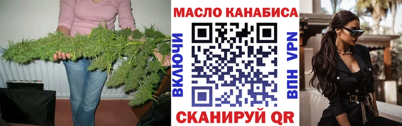 Дистиллят ТГК вейп закладки Комсомольск-на-Амуре