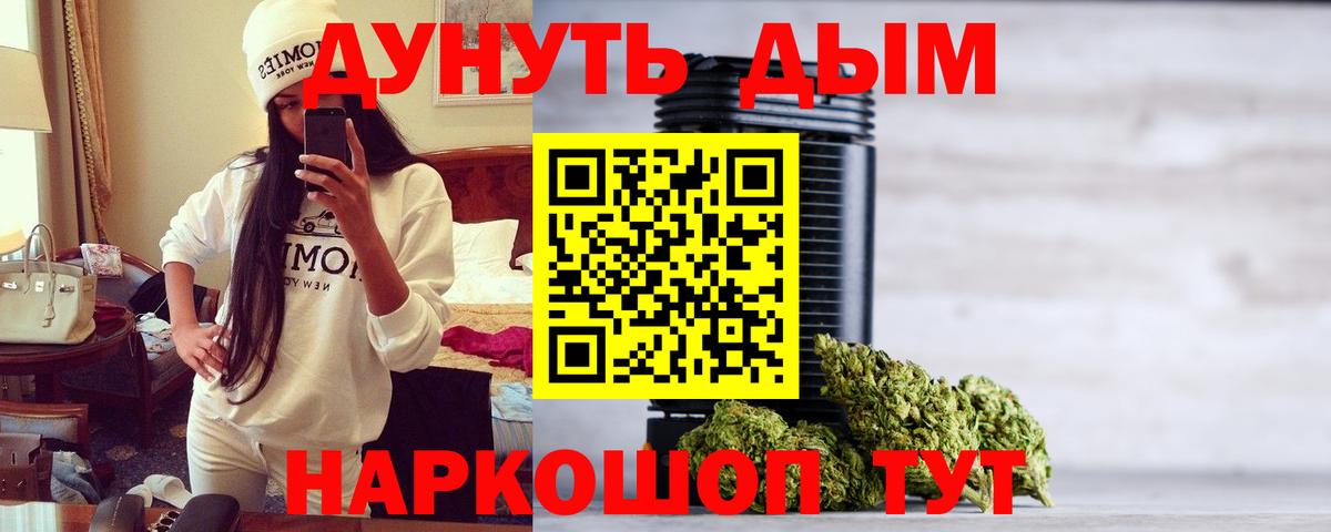 Комсомольск-на-Амуре  Марихуана VHQ  Конопля White Widow  Вход с VPN  МАРИХУАНА Ganja  МАРИХУАНА Amnesia 
